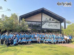 โรงเรียนสตรีมารดาพิทักษ์ 30 มกราคม 2569