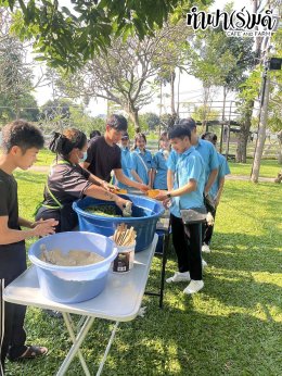โรงเรียนสตรีมารดาพิทักษ์ 30 มกราคม 2569