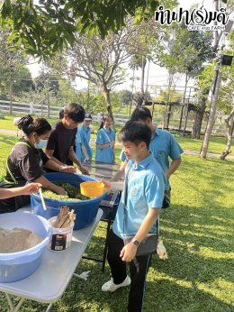 โรงเรียนสตรีมารดาพิทักษ์ 30 มกราคม 2569