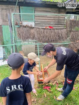 SRC International nursery and kindergarten (Sriracha) 16 กรกฎาคม 2568