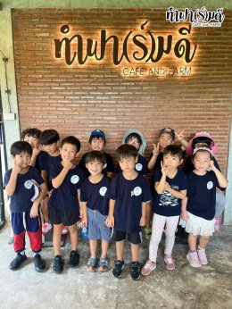 SRC International nursery and kindergarten (Sriracha) 16 กรกฎาคม 2568