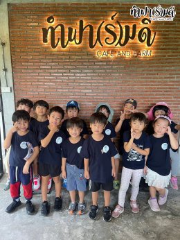 SRC International nursery and kindergarten (Sriracha) 16 กรกฎาคม 2568