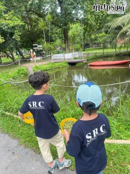 SRC International nursery and kindergarten (Sriracha) 16 กรกฎาคม 2568