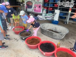 โรงเรียน SRC 21 สิงหาคม 2568