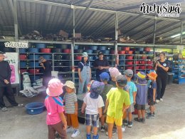 โรงเรียน SRC 21 สิงหาคม 2568