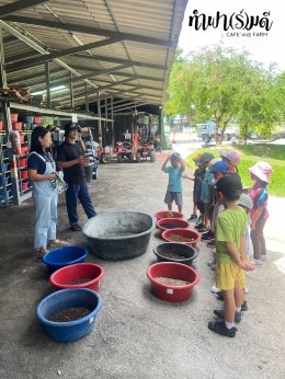 โรงเรียน SRC 21 สิงหาคม 2568