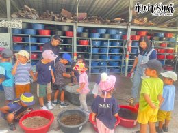 โรงเรียน SRC 21 สิงหาคม 2568