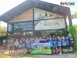 โรงเรียนกรุงเทพคริสเตียน 03 ธันวาคม 2568