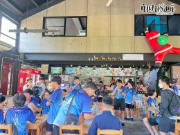 โรงเรียนกรุงเทพคริสเตียน 03 ธันวาคม 2568