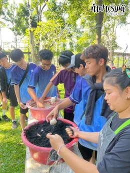 โรงเรียนกรุงเทพคริสเตียน 03 ธันวาคม 2568