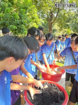 โรงเรียนกรุงเทพคริสเตียน 03 ธันวาคม 2568