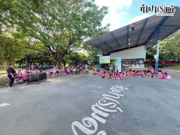 โรงเรียนกาญจนะวิทยา 04 ธันวาคม 2568