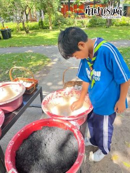 โรงเรียนกาญจนะวิทยา 04 ธันวาคม 2568