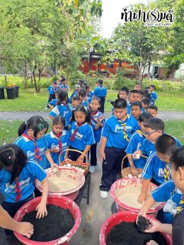 โรงเรียนกาญจนะวิทยา 04 ธันวาคม 2568