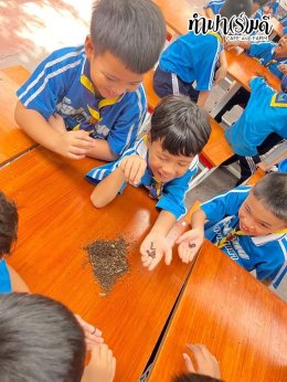 โรงเรียนกาญจนะวิทยา 04 ธันวาคม 2568