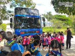 โรงเรียนกาญจนะวิทยา 04 ธันวาคม 2568