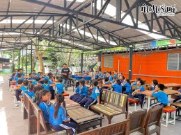 โรงเรียนกาญจนะวิทยา 04 ธันวาคม 2568