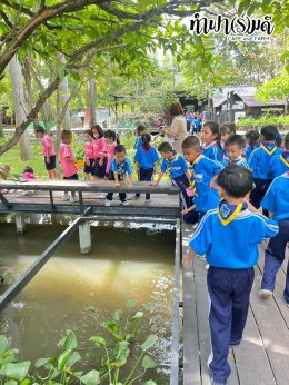 โรงเรียนกาญจนะวิทยา 04 ธันวาคม 2568