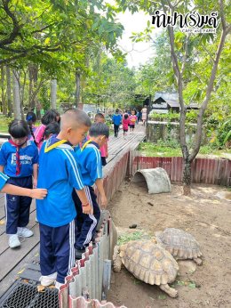 โรงเรียนกาญจนะวิทยา 04 ธันวาคม 2568