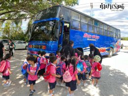 โรงเรียนกาญจนะวิทยา 04 ธันวาคม 2568