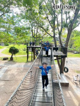 โรงเรียนกาญจนะวิทยา 04 ธันวาคม 2568