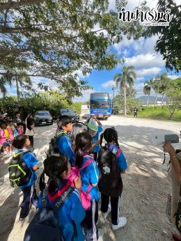 โรงเรียนกาญจนะวิทยา 04 ธันวาคม 2568