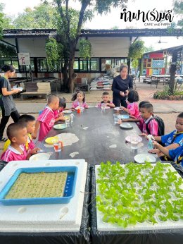 โรงเรียนกาญจนะวิทยา 04 ธันวาคม 2568