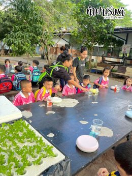 โรงเรียนกาญจนะวิทยา 04 ธันวาคม 2568