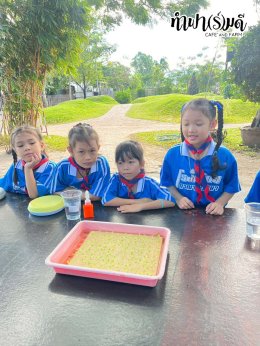 โรงเรียนกาญจนะวิทยา 04 ธันวาคม 2568