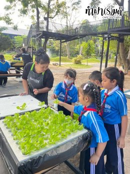 โรงเรียนกาญจนะวิทยา 04 ธันวาคม 2568