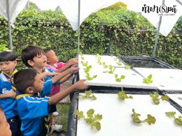 โรงเรียนกาญจนะวิทยา 04 ธันวาคม 2568