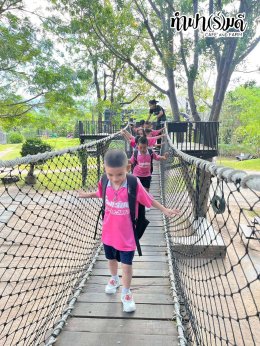 โรงเรียนกาญจนะวิทยา 04 ธันวาคม 2568