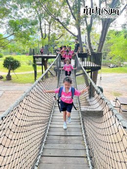 โรงเรียนกาญจนะวิทยา 04 ธันวาคม 2568