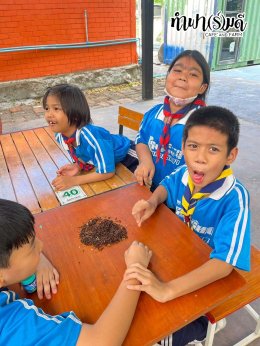 โรงเรียนกาญจนะวิทยา 04 ธันวาคม 2568