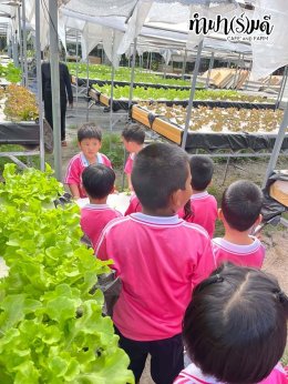 โรงเรียนกาญจนะวิทยา 04 ธันวาคม 2568