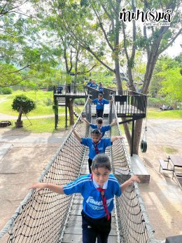 โรงเรียนกาญจนะวิทยา 04 ธันวาคม 2568