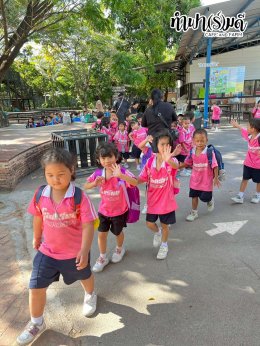 โรงเรียนกาญจนะวิทยา 04 ธันวาคม 2568