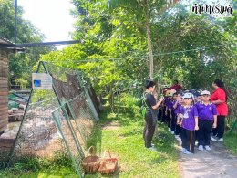 โรงเรียนกุญแจคริสเตียนวิทยา 06 มิถุนายน 2568
