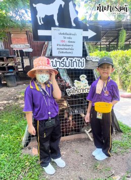 โรงเรียนกุญแจคริสเตียนวิทยา 06 มิถุนายน 2568