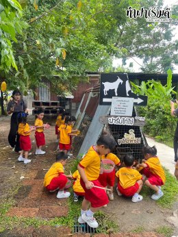 โรงเรียนกุลศิริศาสน์ 26 สิงหาคม 2568