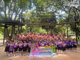 โรงเรียนอนุบาลเทศบาลคลองตำหรุ 20 สิงหาคม 2568