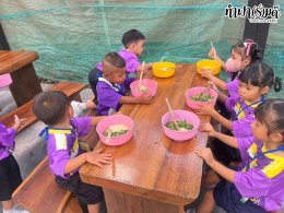 โรงเรียนอนุบาลเทศบาลคลองตำหรุ 20 สิงหาคม 2568