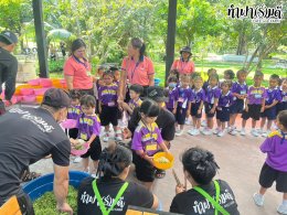 โรงเรียนอนุบาลเทศบาลคลองตำหรุ 20 สิงหาคม 2568