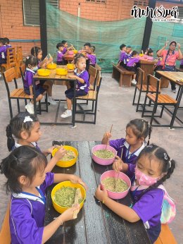 โรงเรียนอนุบาลเทศบาลคลองตำหรุ 20 สิงหาคม 2568