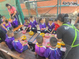 โรงเรียนอนุบาลเทศบาลคลองตำหรุ 20 สิงหาคม 2568