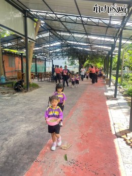 โรงเรียนอนุบาลเทศบาลคลองตำหรุ 20 สิงหาคม 2568