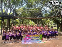 โรงเรียนอนุบาลเทศบาลคลองตำหรุ 20 สิงหาคม 2568