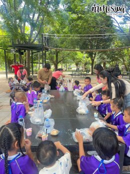โรงเรียนอนุบาลเทศบาลคลองตำหรุ 20 สิงหาคม 2568