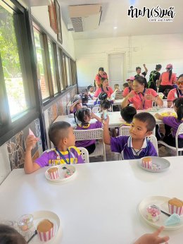 โรงเรียนอนุบาลเทศบาลคลองตำหรุ 20 สิงหาคม 2568