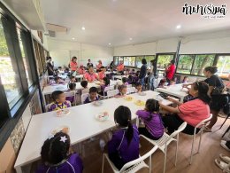 โรงเรียนอนุบาลเทศบาลคลองตำหรุ 20 สิงหาคม 2568